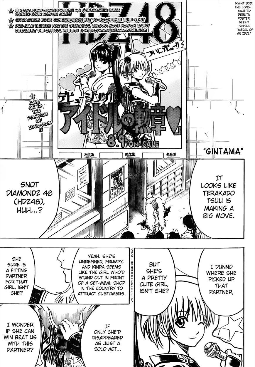Gintama Chapter 446 page 1 - Chapter 446 : Wash Your Hands Before Handshakes