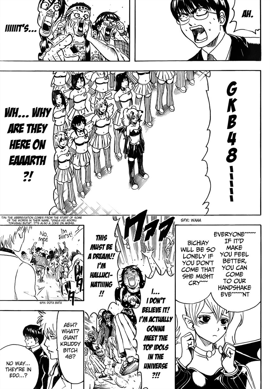 Gintama Chapter 446 page 11 - Chapter 446 : Wash Your Hands Before Handshakes