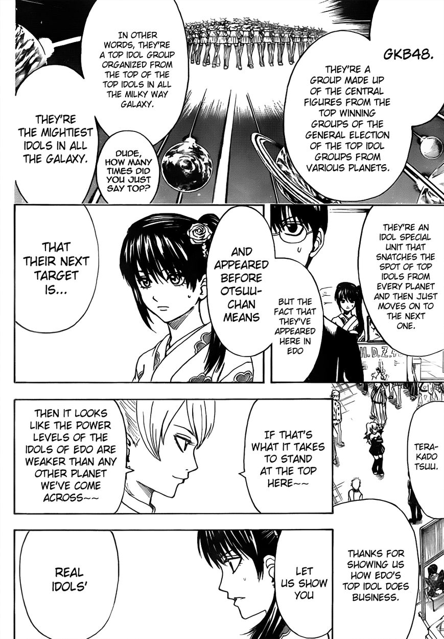 Gintama Chapter 446 page 12 - Chapter 446 : Wash Your Hands Before Handshakes