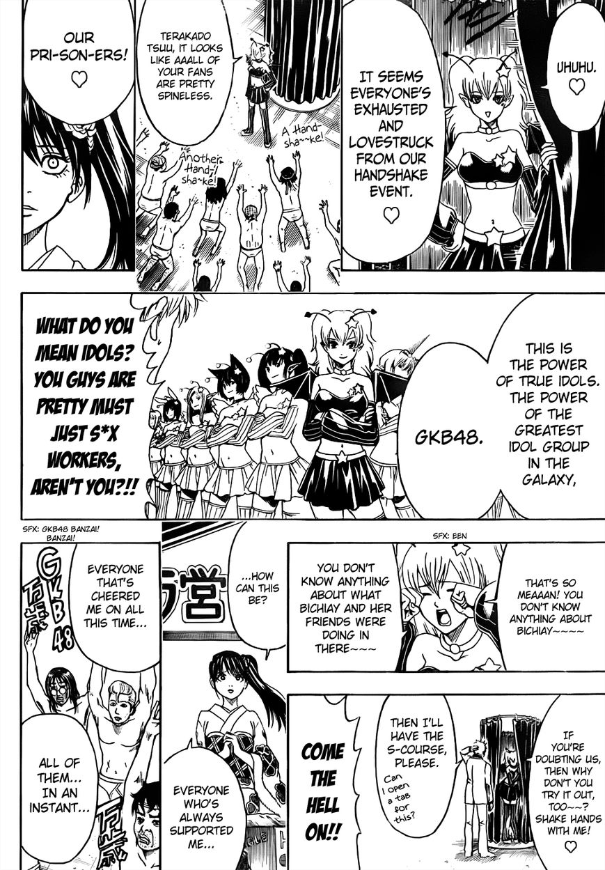 Gintama Chapter 446 page 16 - Chapter 446 : Wash Your Hands Before Handshakes