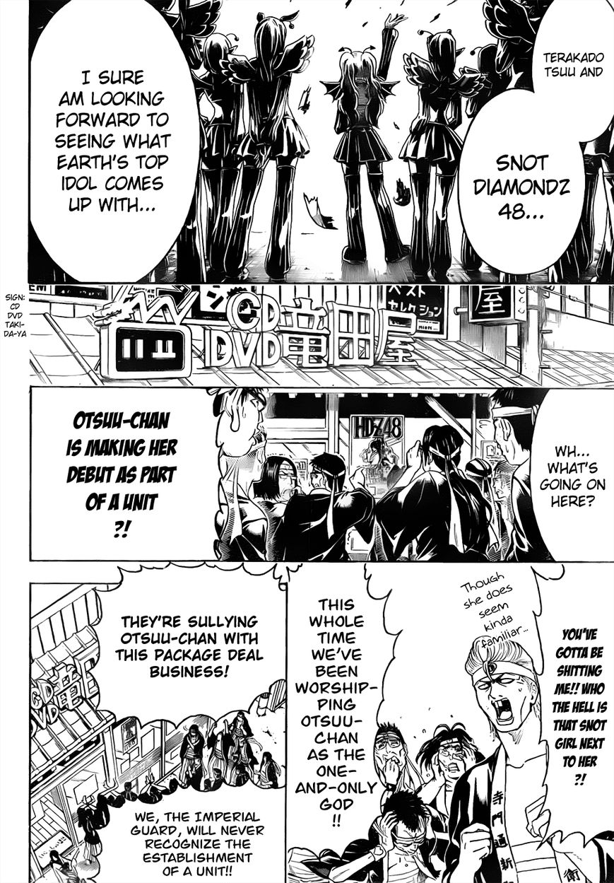 Gintama Chapter 446 page 2 - Chapter 446 : Wash Your Hands Before Handshakes