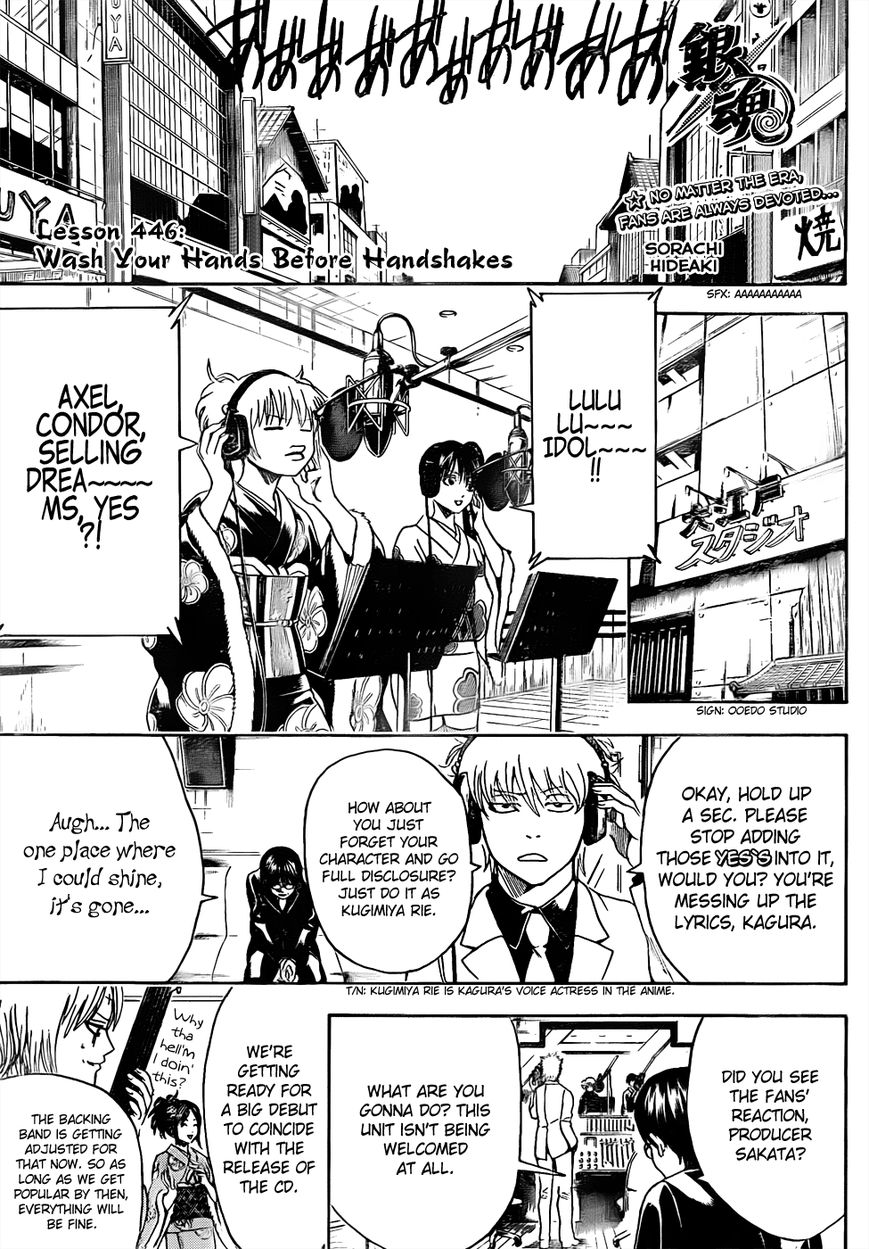 Gintama Chapter 446 page 4 - Chapter 446 : Wash Your Hands Before Handshakes
