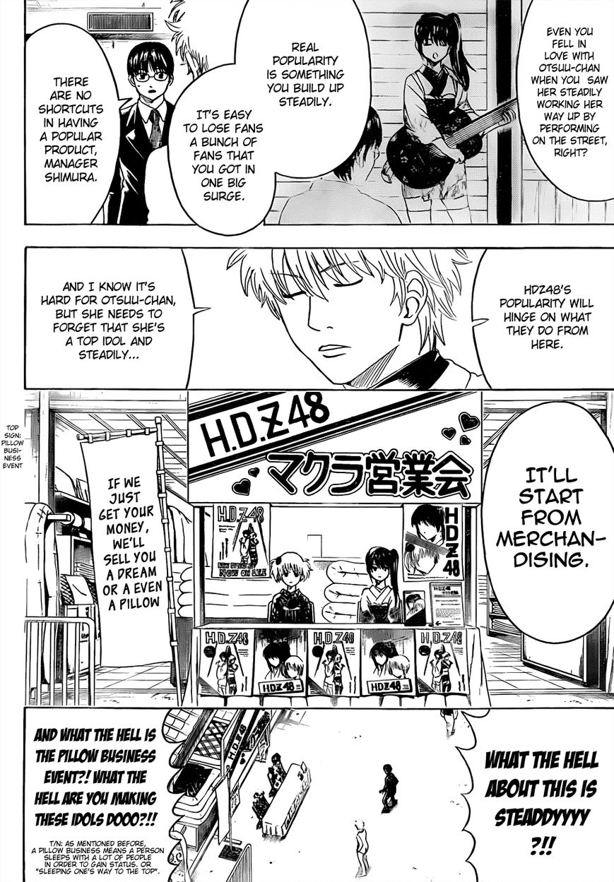 Gintama Chapter 446 page 5 - Chapter 446 : Wash Your Hands Before Handshakes
