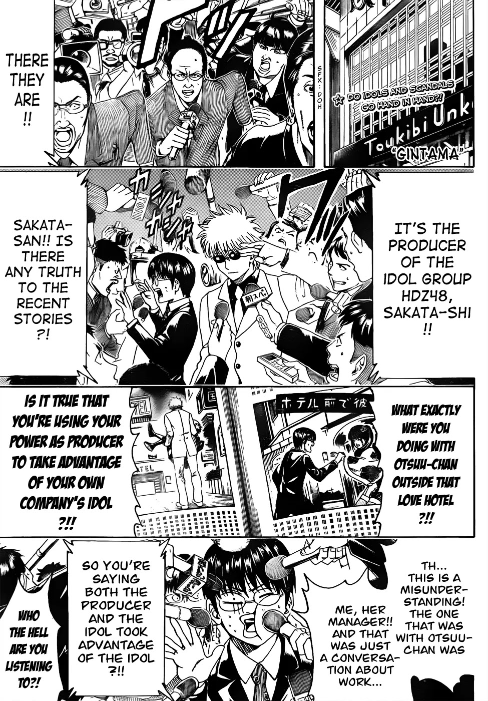 Gintama Chapter 447 page 1 - Chapter 447 : Wash Your Hands Before Handshakes