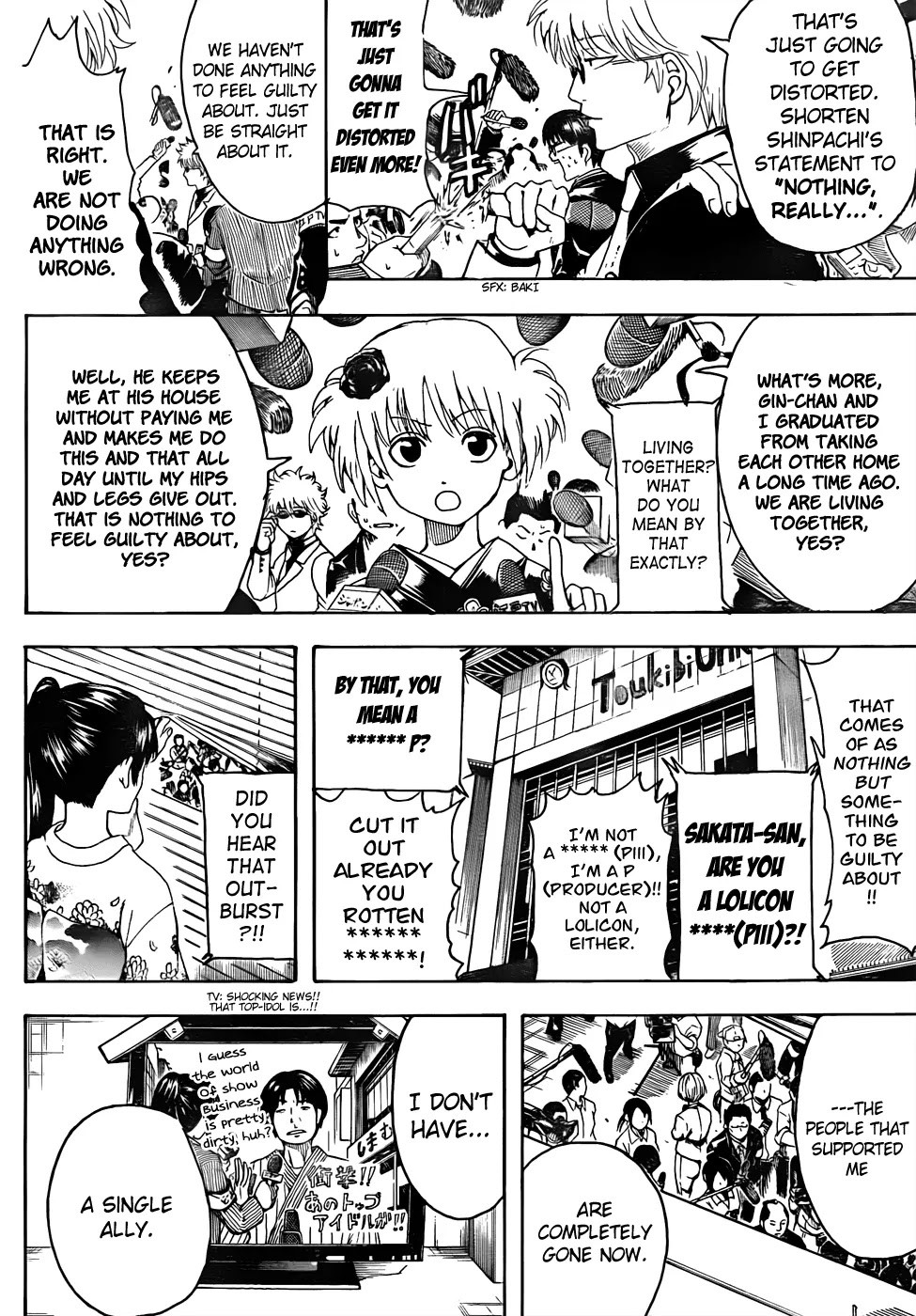 Gintama Chapter 447 page 2 - Chapter 447 : Wash Your Hands Before Handshakes