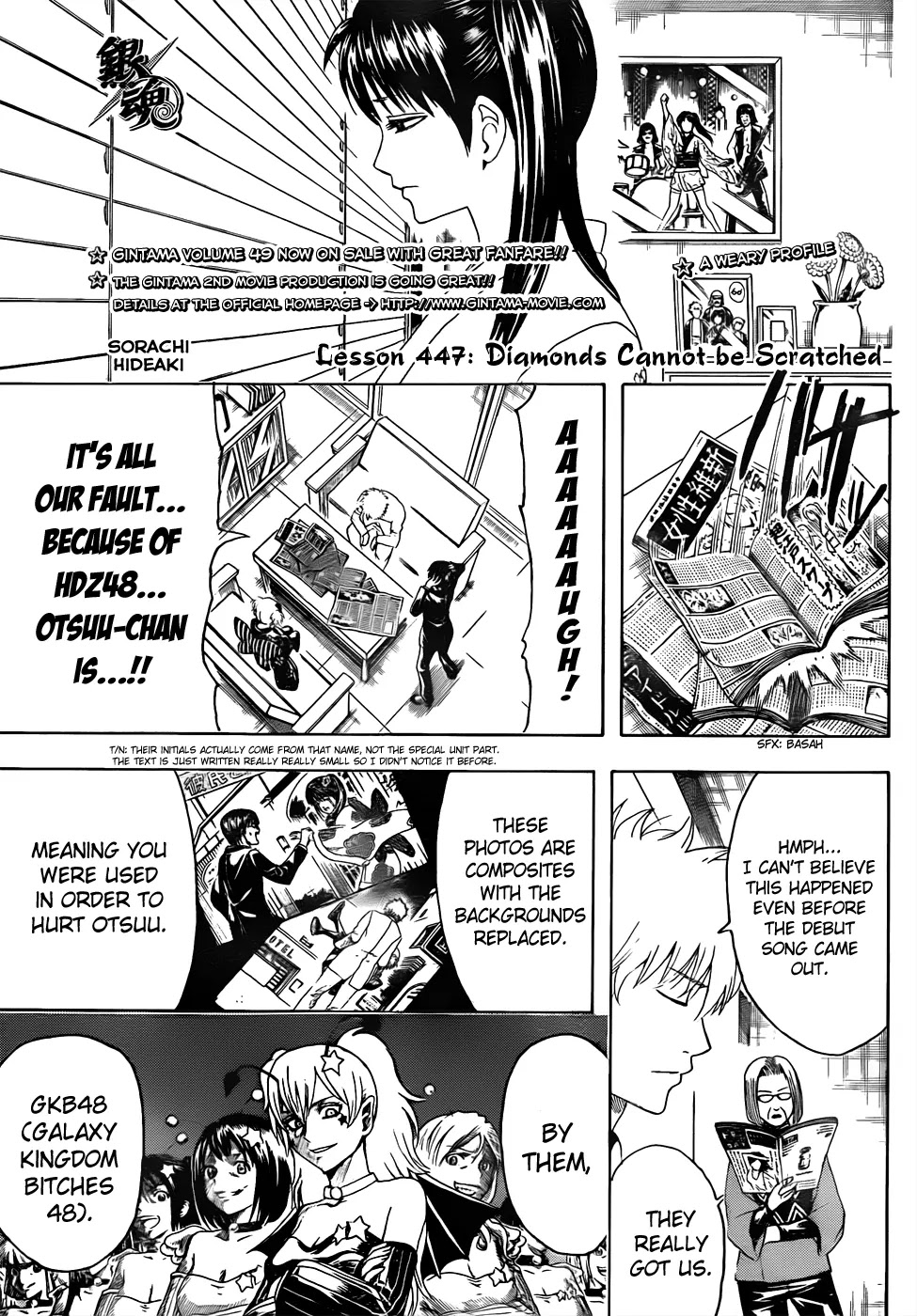 Gintama Chapter 447 page 3 - Chapter 447 : Wash Your Hands Before Handshakes