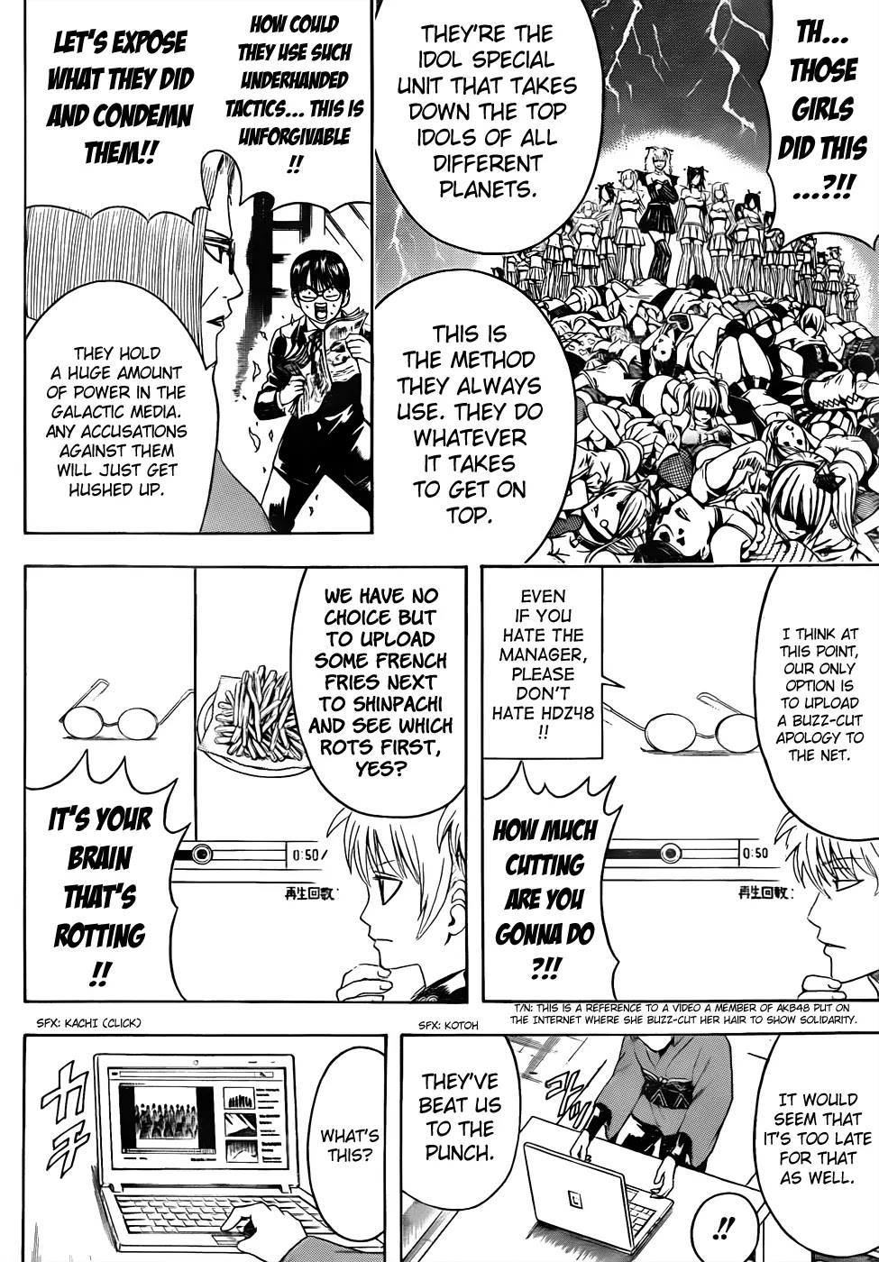 Gintama Chapter 447 page 4 - Chapter 447 : Wash Your Hands Before Handshakes