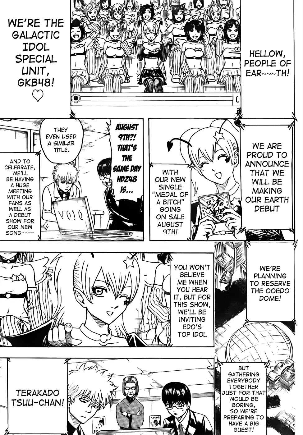 Gintama Chapter 447 page 5 - Chapter 447 : Wash Your Hands Before Handshakes