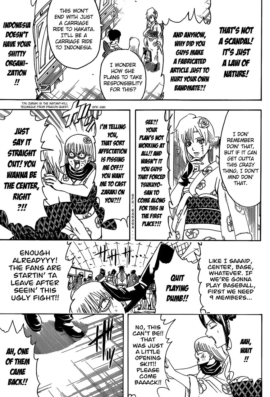 Gintama Chapter 448 page 15 - Chapter 448 : Chapters of the Chosen Bitches