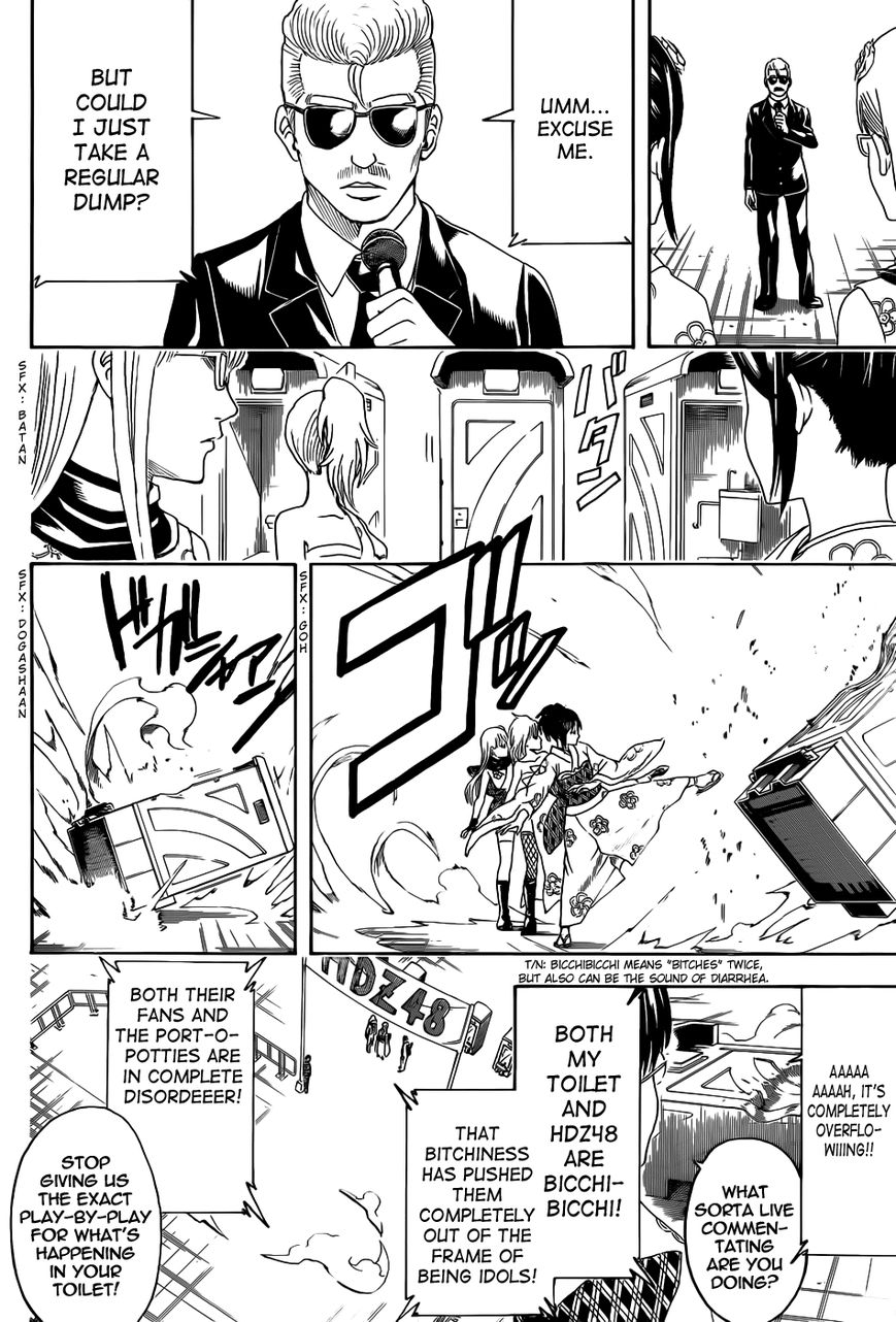 Gintama Chapter 448 page 16 - Chapter 448 : Chapters of the Chosen Bitches