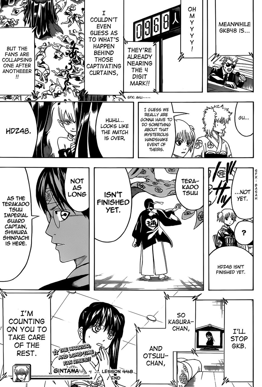 Gintama Chapter 448 page 17 - Chapter 448 : Chapters of the Chosen Bitches