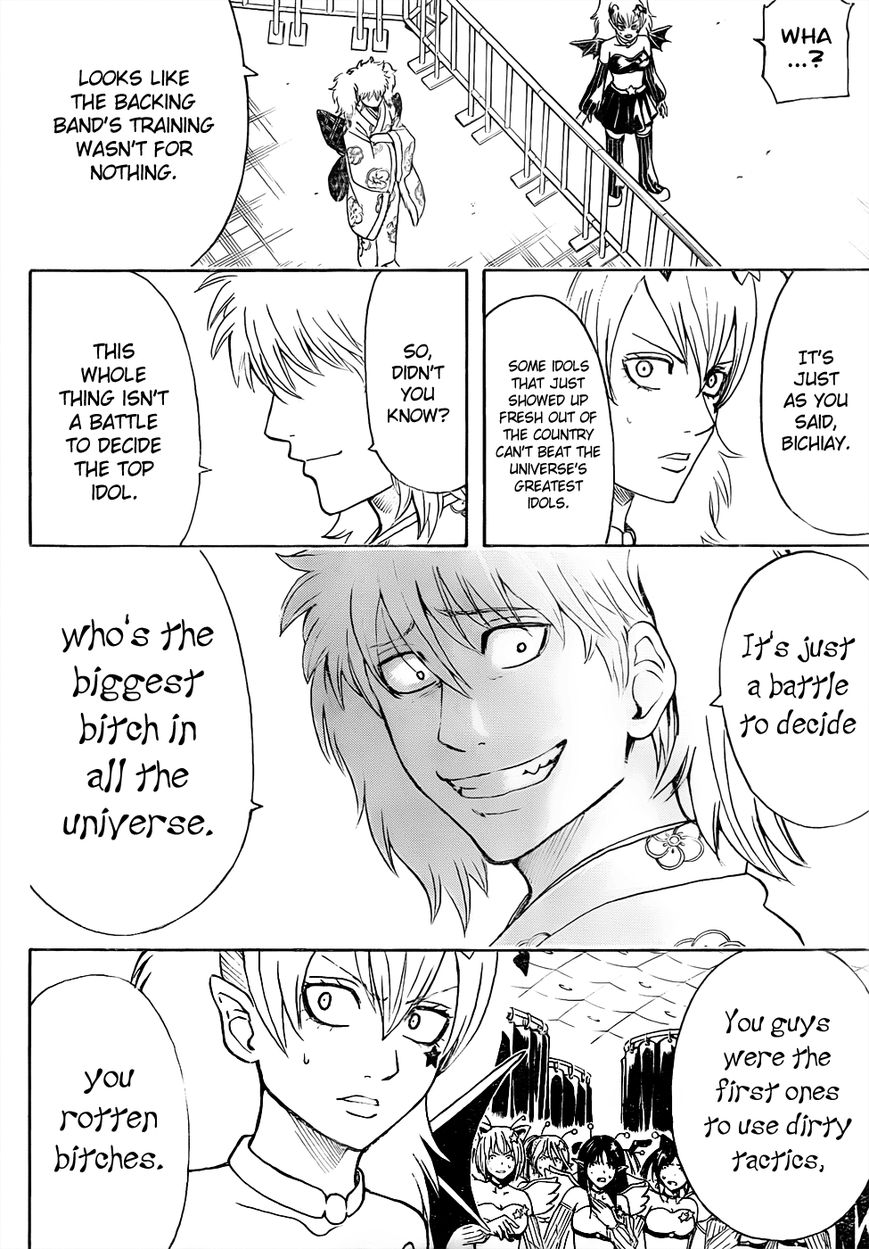 Gintama Chapter 448 page 2 - Chapter 448 : Chapters of the Chosen Bitches