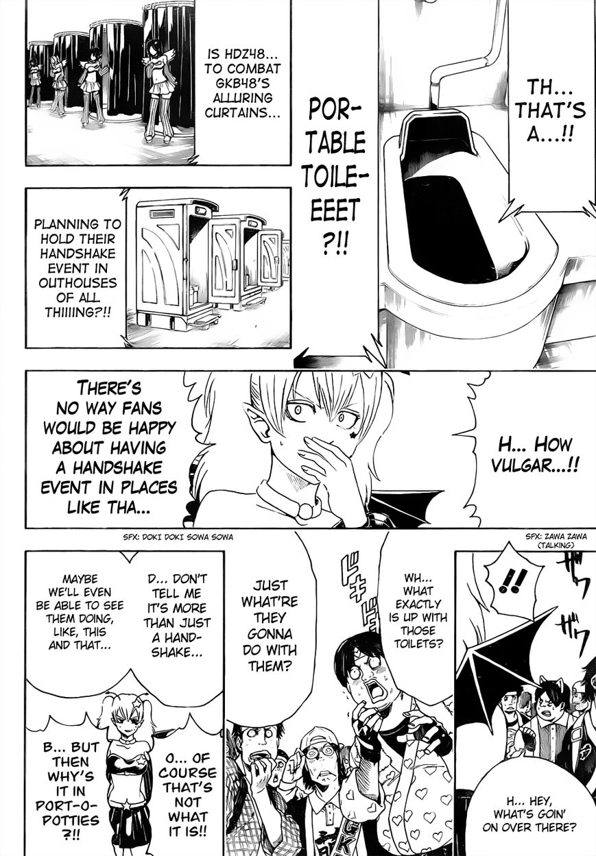 Gintama Chapter 448 page 4 - Chapter 448 : Chapters of the Chosen Bitches