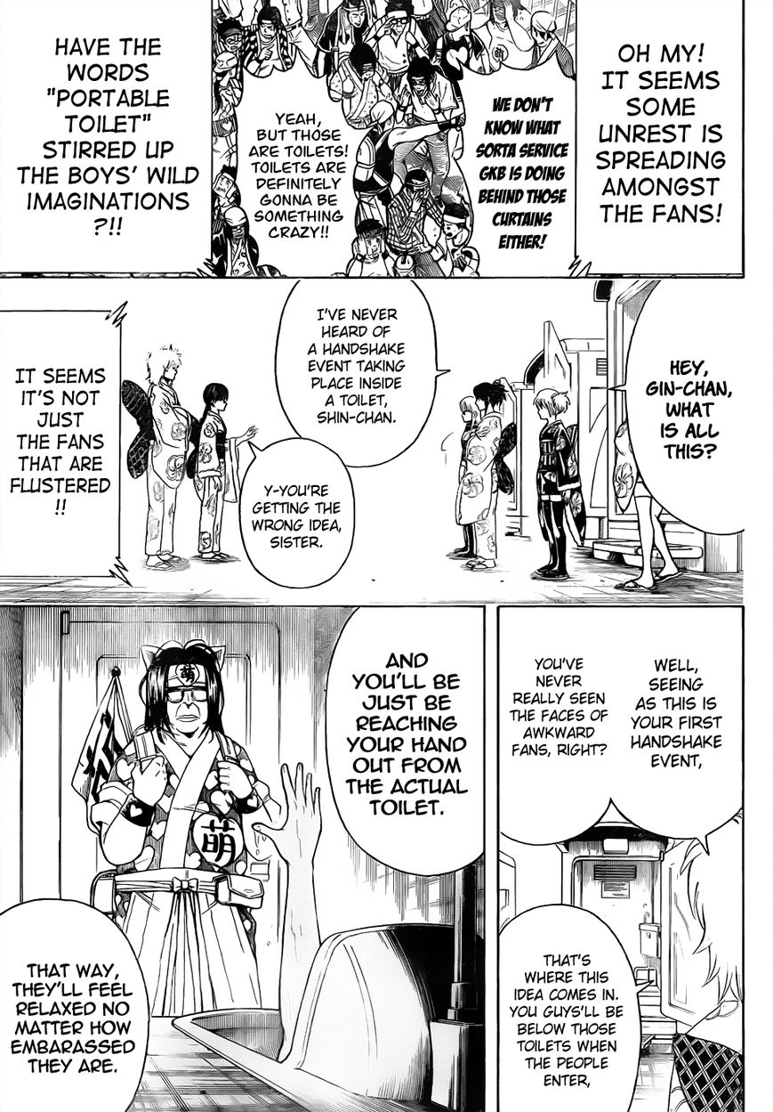 Gintama Chapter 448 page 5 - Chapter 448 : Chapters of the Chosen Bitches
