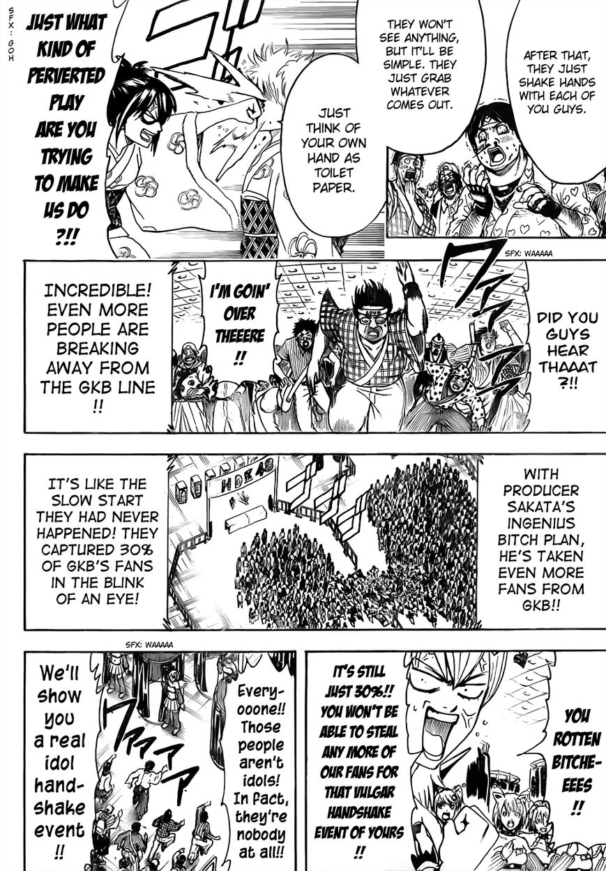 Gintama Chapter 448 page 6 - Chapter 448 : Chapters of the Chosen Bitches