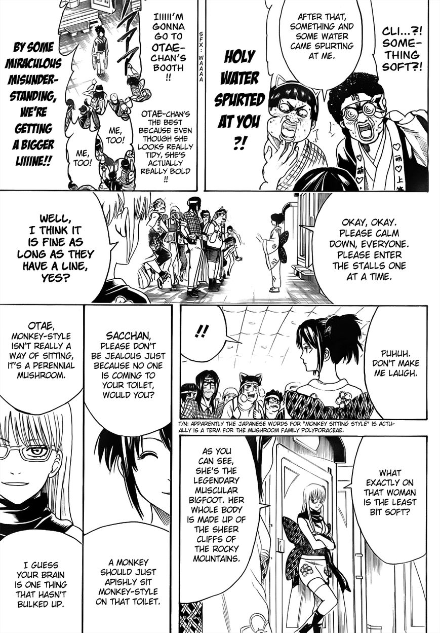 Gintama Chapter 448 page 9 - Chapter 448 : Chapters of the Chosen Bitches