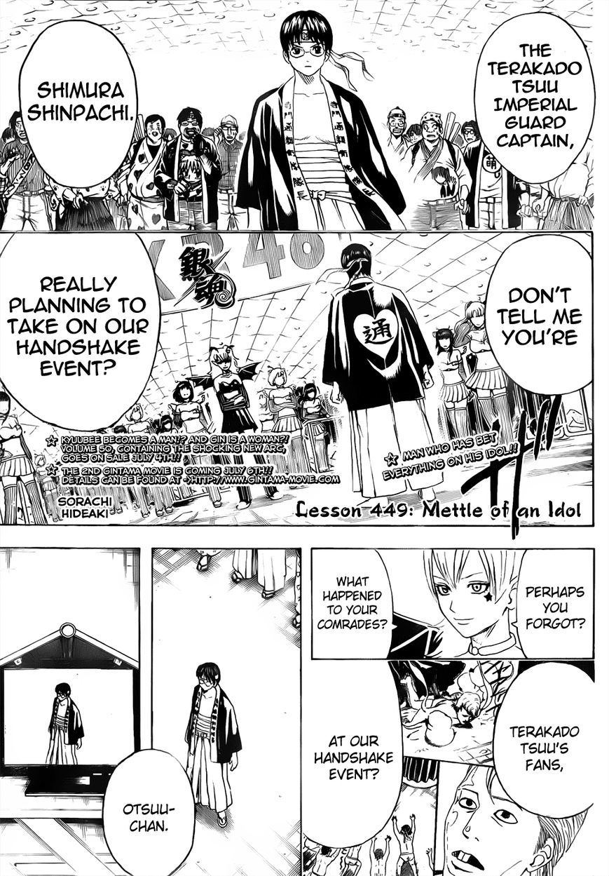 Gintama Chapter 449 page 1 - Chapter 449 : Mettle of An Idol