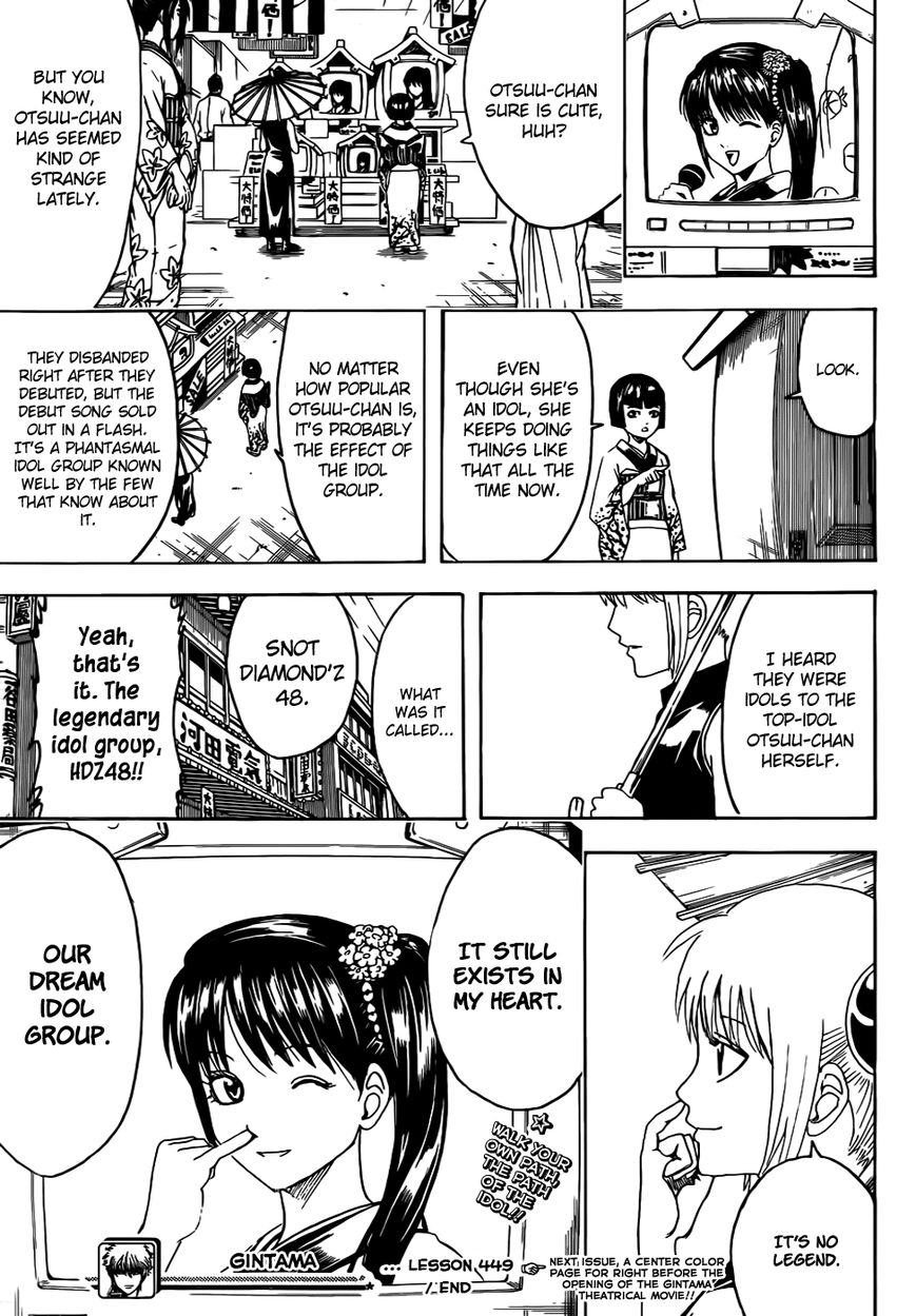 Gintama Chapter 449 page 19 - Chapter 449 : Mettle of An Idol