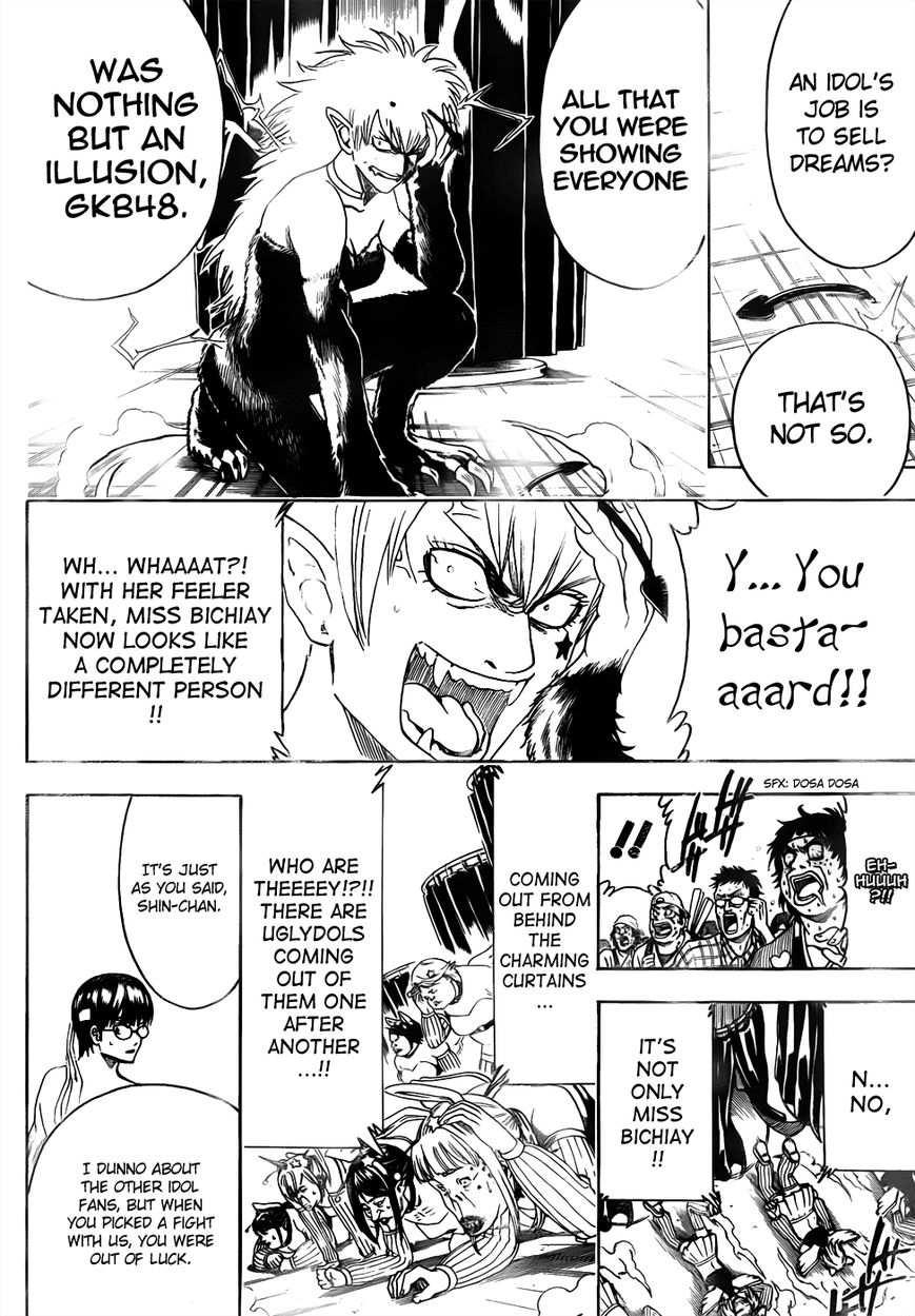 Gintama Chapter 449 page 6 - Chapter 449 : Mettle of An Idol