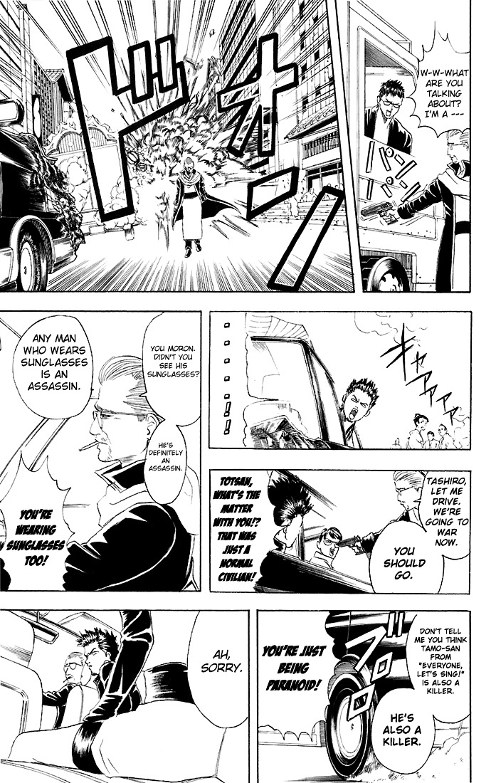 Gintama Chapter 45 page 10 - Chapter 45 : Lesson 45: Why Won't Good Things Happen To Me, But Bad Things Contin...