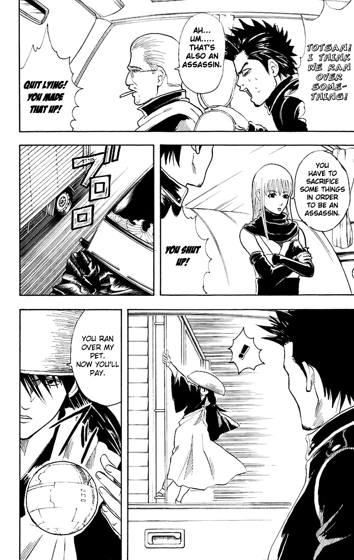 Gintama Chapter 45 page 13 - Chapter 45 : Lesson 45: Why Won't Good Things Happen To Me, But Bad Things Contin...