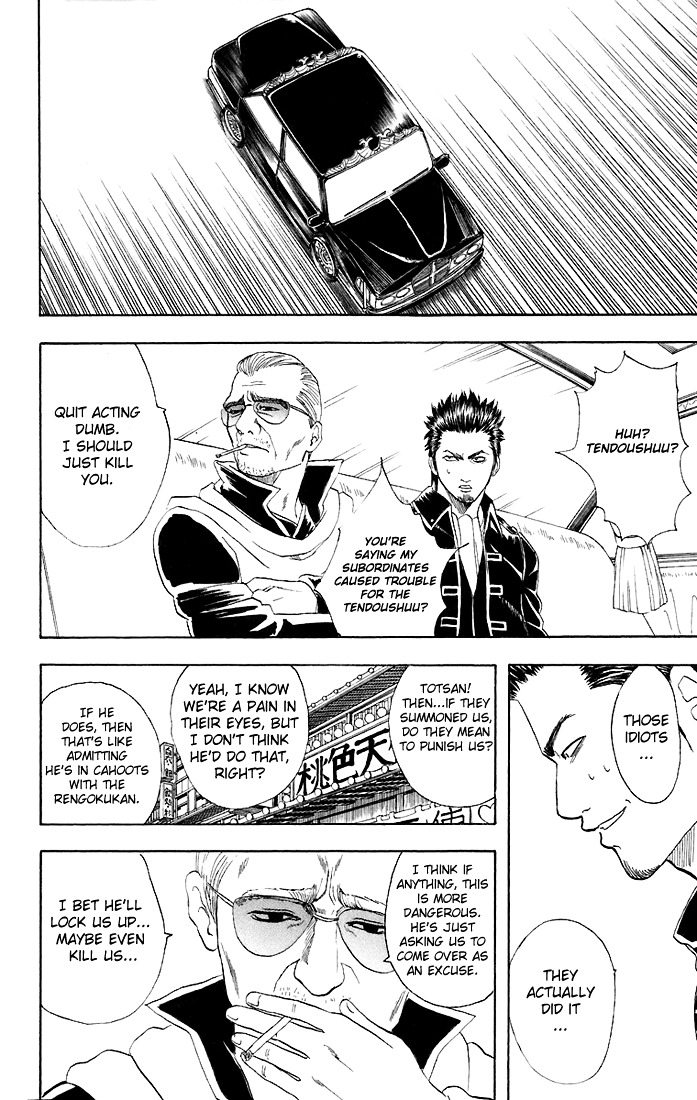 Gintama Chapter 45 page 7 - Chapter 45 : Lesson 45: Why Won't Good Things Happen To Me, But Bad Things Contin...