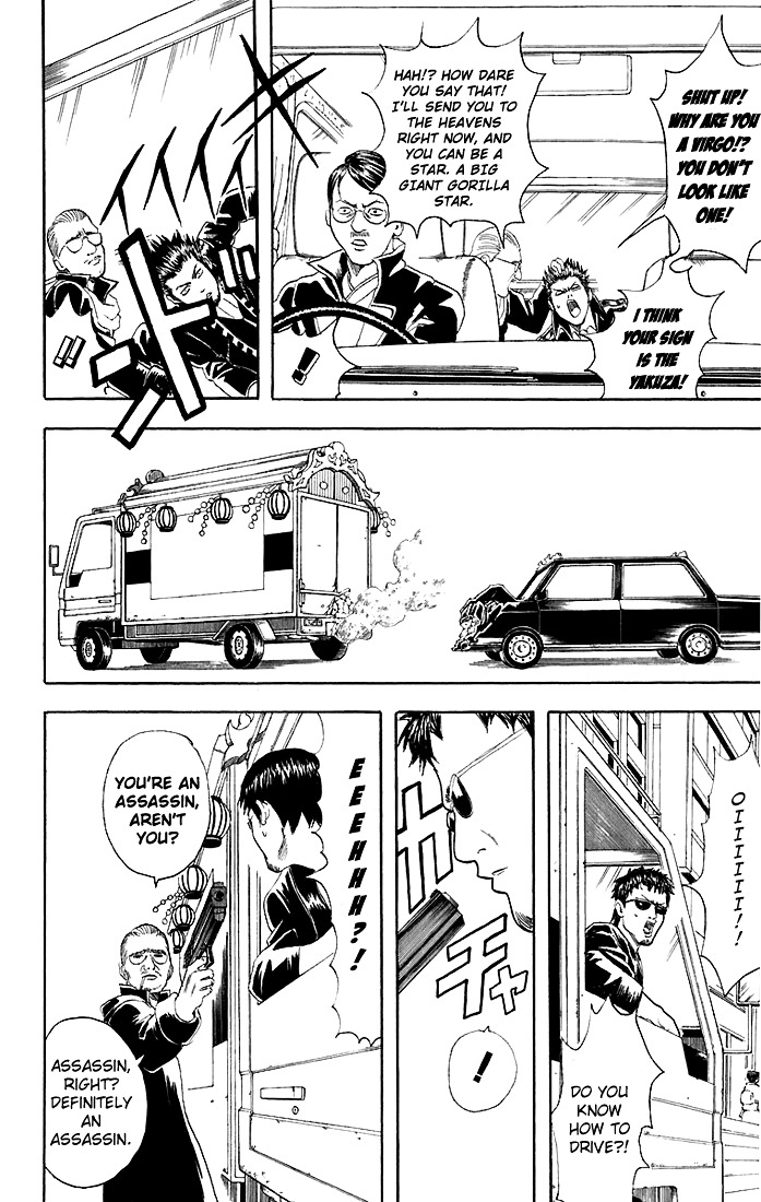 Gintama Chapter 45 page 9 - Chapter 45 : Lesson 45: Why Won't Good Things Happen To Me, But Bad Things Contin...