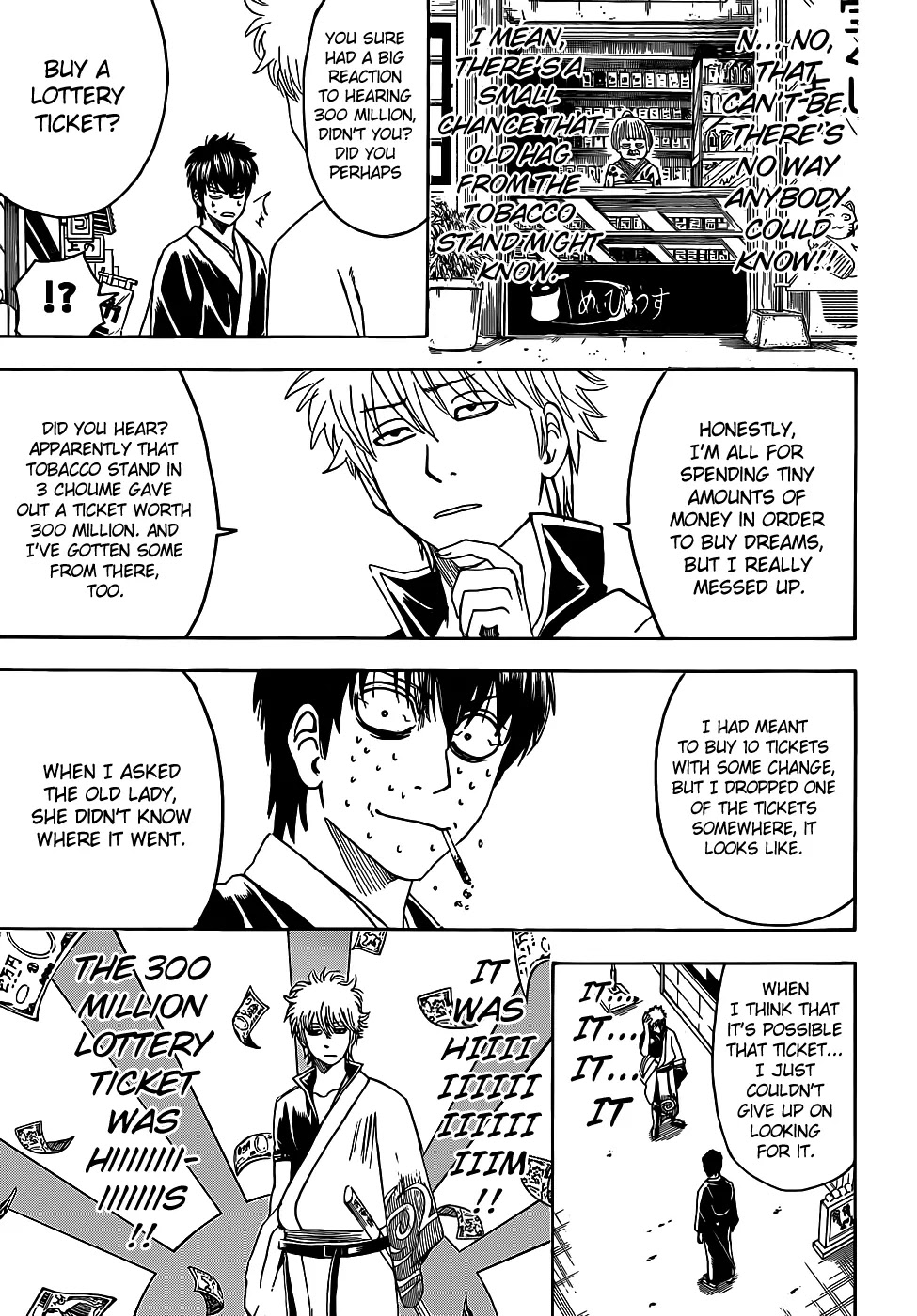 Gintama Chapter 450 page 13 - Chapter 450 : Human Life Lasts Only 50 Years, Contrast Human Life with Life of Geten, it is but a Very Dream and Lottery