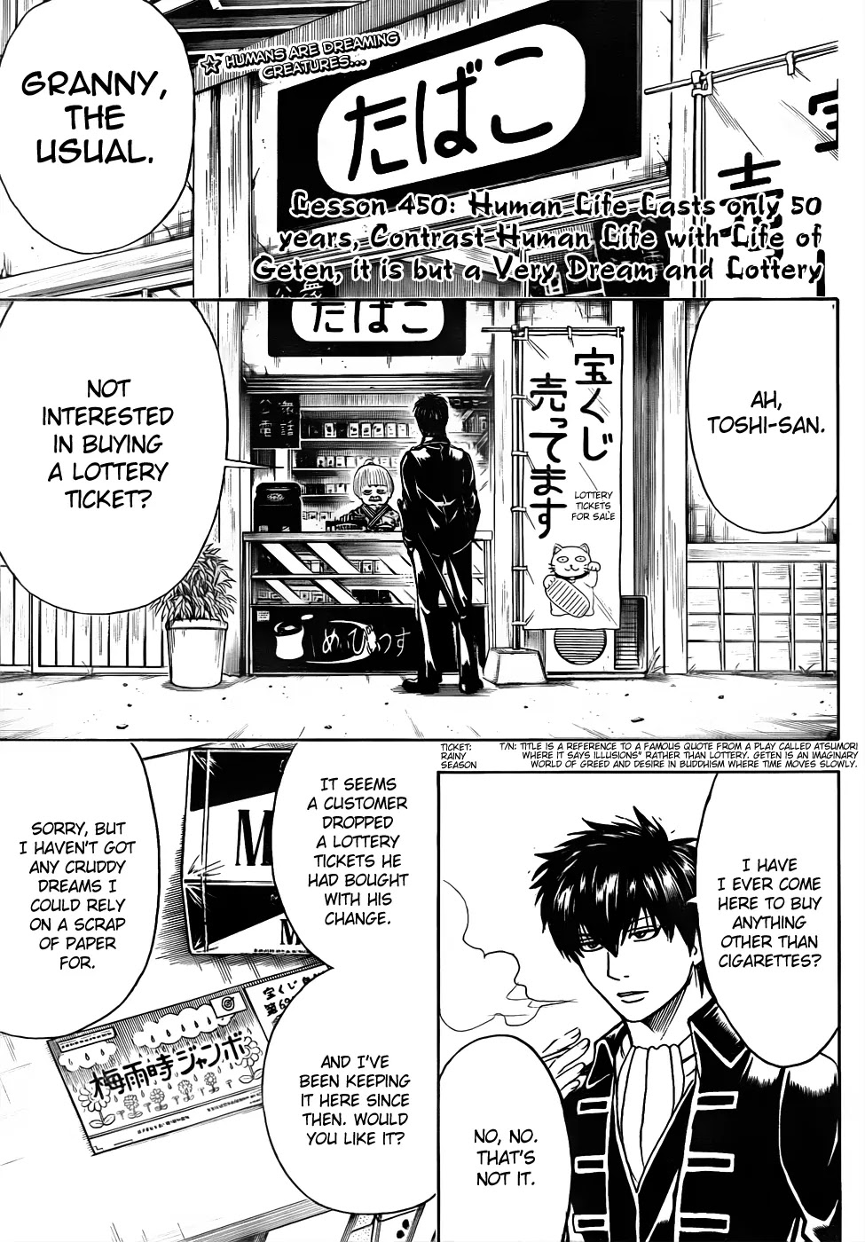 Gintama Chapter 450 page 3 - Chapter 450 : Human Life Lasts Only 50 Years, Contrast Human Life with Life of Geten, it is but a Very Dream and Lottery