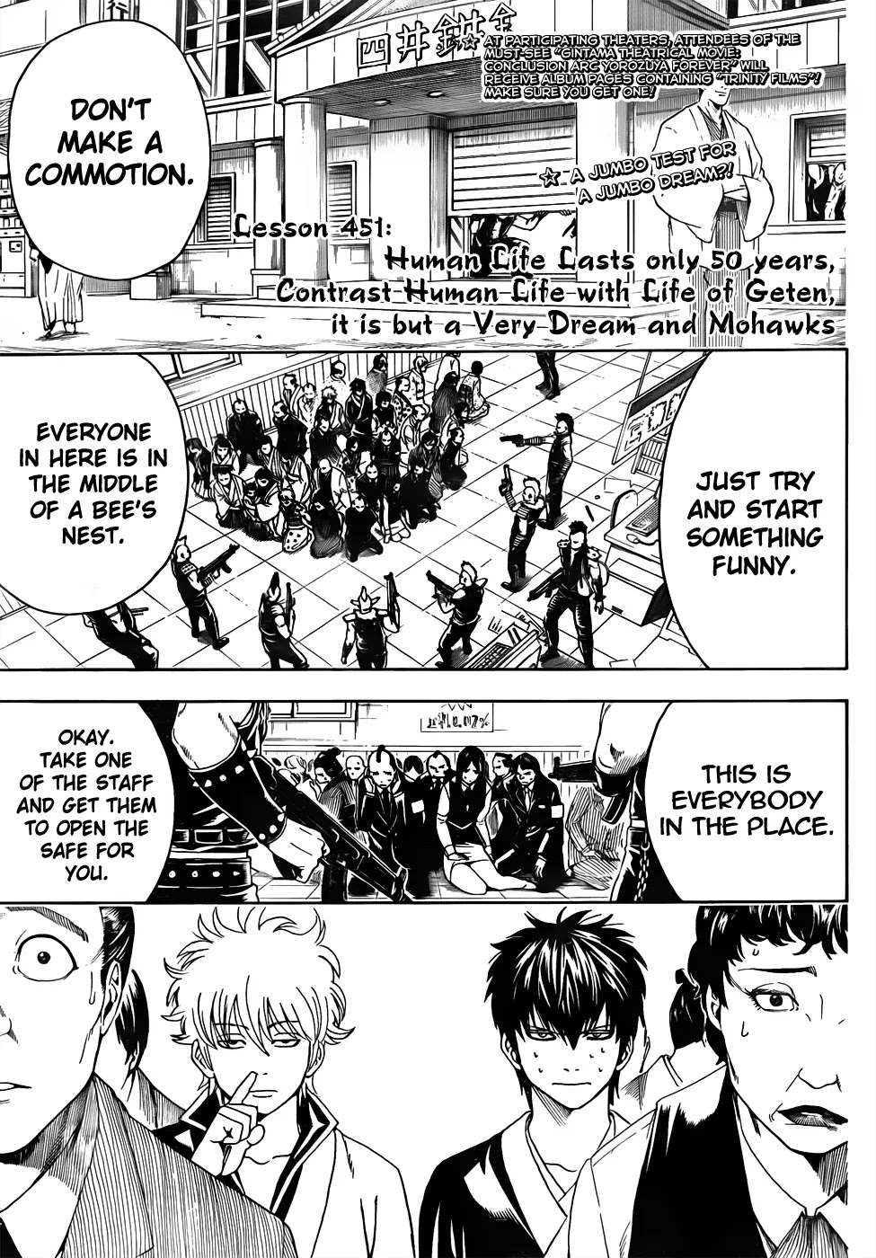 Gintama Chapter 451 page 3 - Chapter 451 : Human Life Lasts only 50 years, Contrast Human Life with Life of Geten , it is but A Very Dream and Mohawks