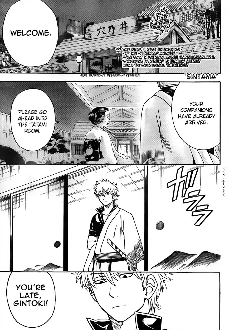 Gintama Chapter 452 page 1 - Chapter 452 : It's Hard to Enter a Reunion Party When You Get There Late