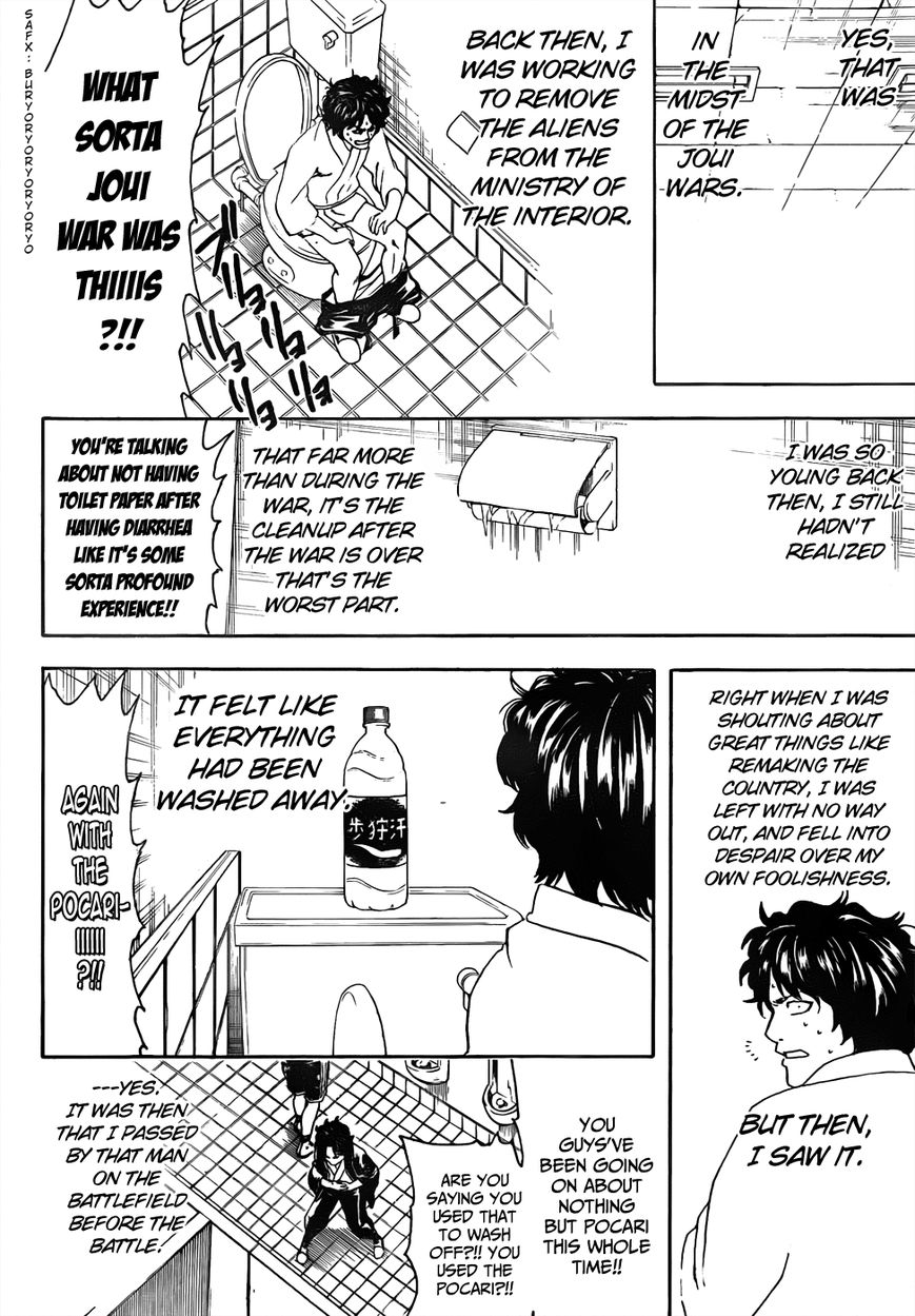 Gintama Chapter 452 page 12 - Chapter 452 : It's Hard to Enter a Reunion Party When You Get There Late