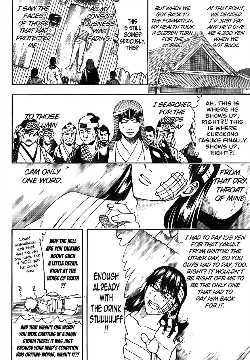 Gintama Chapter 452 page 16 - Chapter 452 : It's Hard to Enter a Reunion Party When You Get There Late