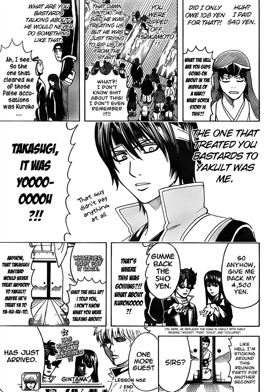 Gintama Chapter 452 page 17 - Chapter 452 : It's Hard to Enter a Reunion Party When You Get There Late