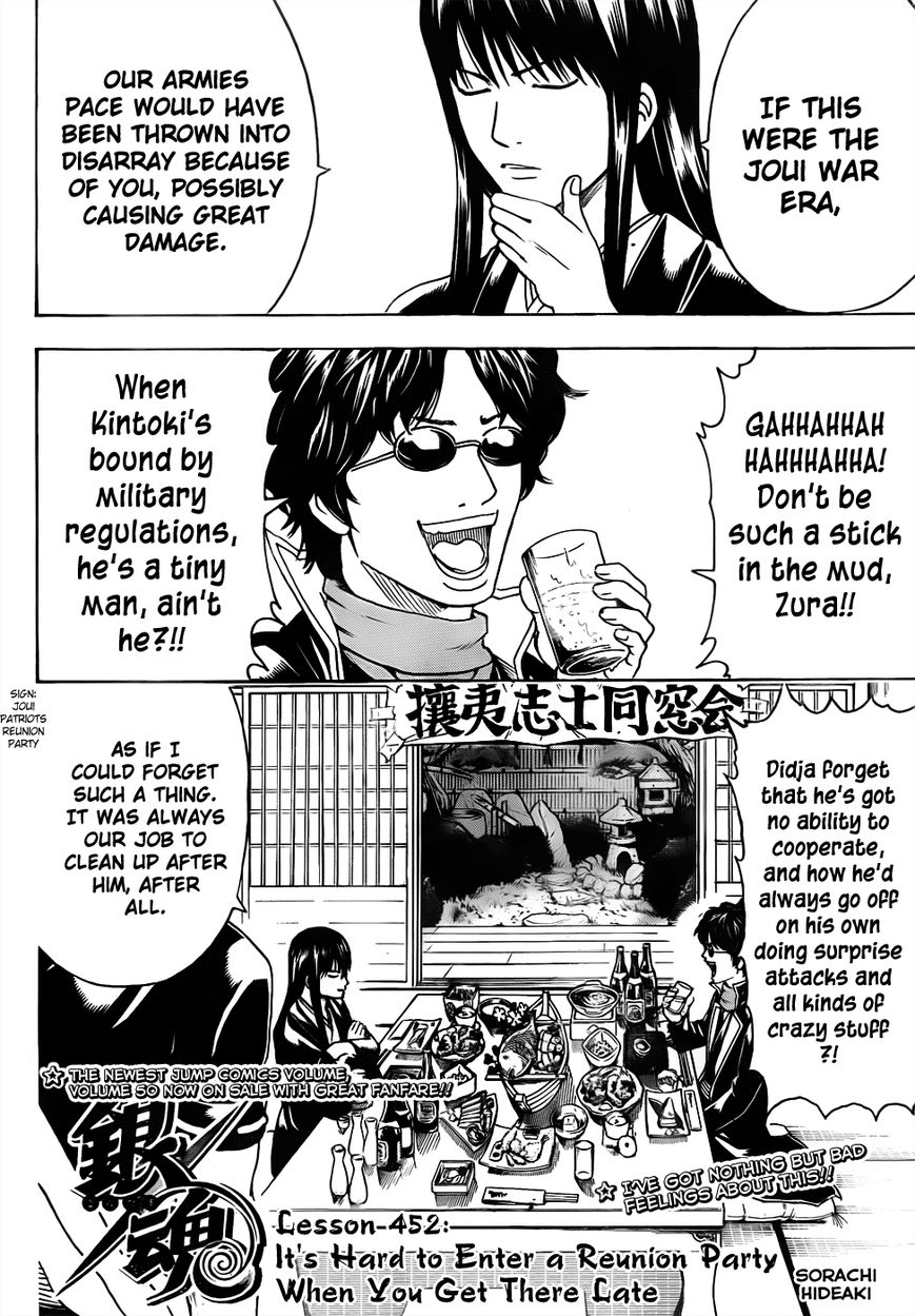Gintama Chapter 452 page 2 - Chapter 452 : It's Hard to Enter a Reunion Party When You Get There Late
