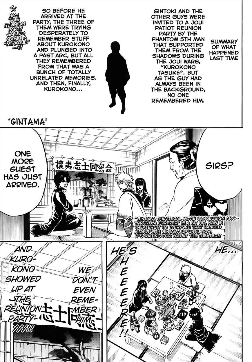 Gintama Chapter 453 page 1 - Chapter 453 : At Reunions, Memories You Don't Want to Remember Reawaken, Too