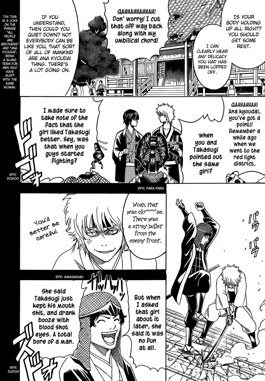 Gintama Chapter 453 page 12 - Chapter 453 : At Reunions, Memories You Don't Want to Remember Reawaken, Too