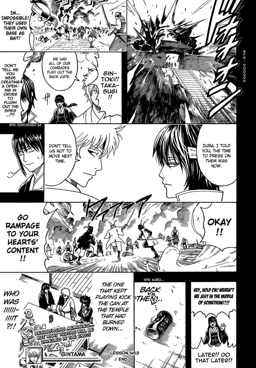 Gintama Chapter 453 page 17 - Chapter 453 : At Reunions, Memories You Don't Want to Remember Reawaken, Too