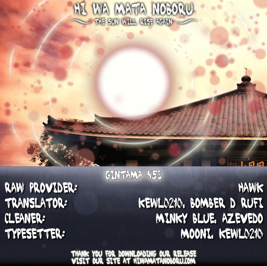 Gintama Chapter 453 page 18 - Chapter 453 : At Reunions, Memories You Don't Want to Remember Reawaken, Too