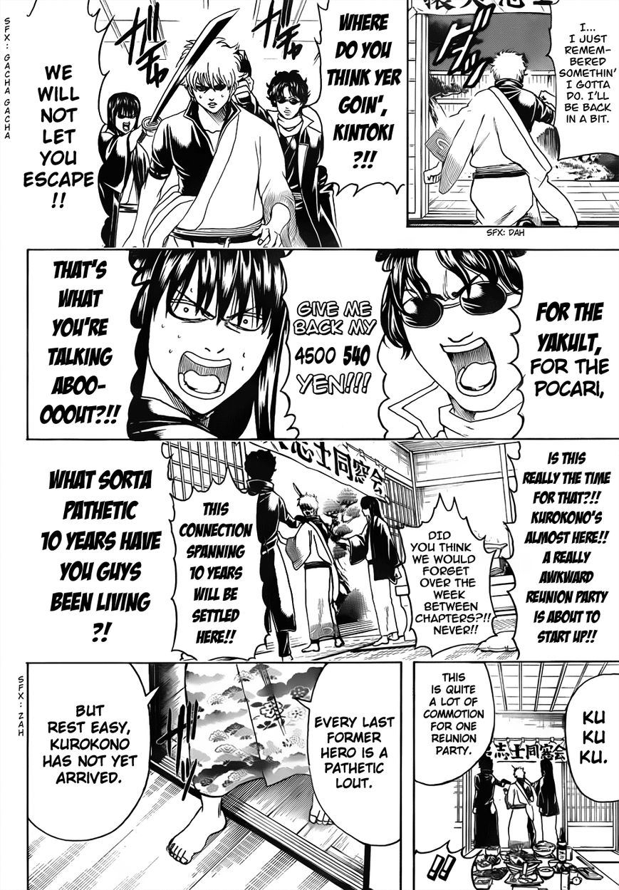 Gintama Chapter 453 page 2 - Chapter 453 : At Reunions, Memories You Don't Want to Remember Reawaken, Too