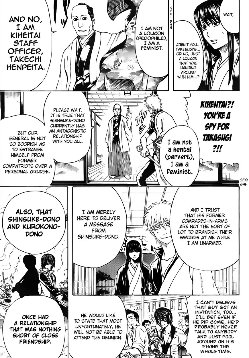 Gintama Chapter 453 page 5 - Chapter 453 : At Reunions, Memories You Don't Want to Remember Reawaken, Too