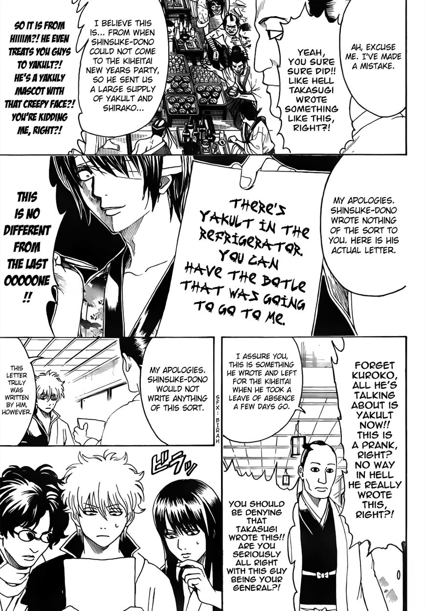 Gintama Chapter 453 page 7 - Chapter 453 : At Reunions, Memories You Don't Want to Remember Reawaken, Too
