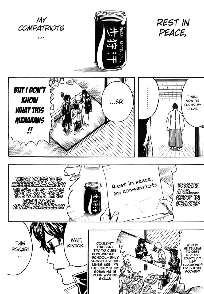 Gintama Chapter 453 page 8 - Chapter 453 : At Reunions, Memories You Don't Want to Remember Reawaken, Too