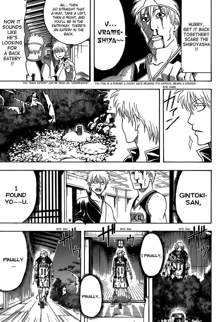 Gintama Chapter 454.2 page 11 - Chapter 454 v2 : A Reunion Party Of Onis And Shadows