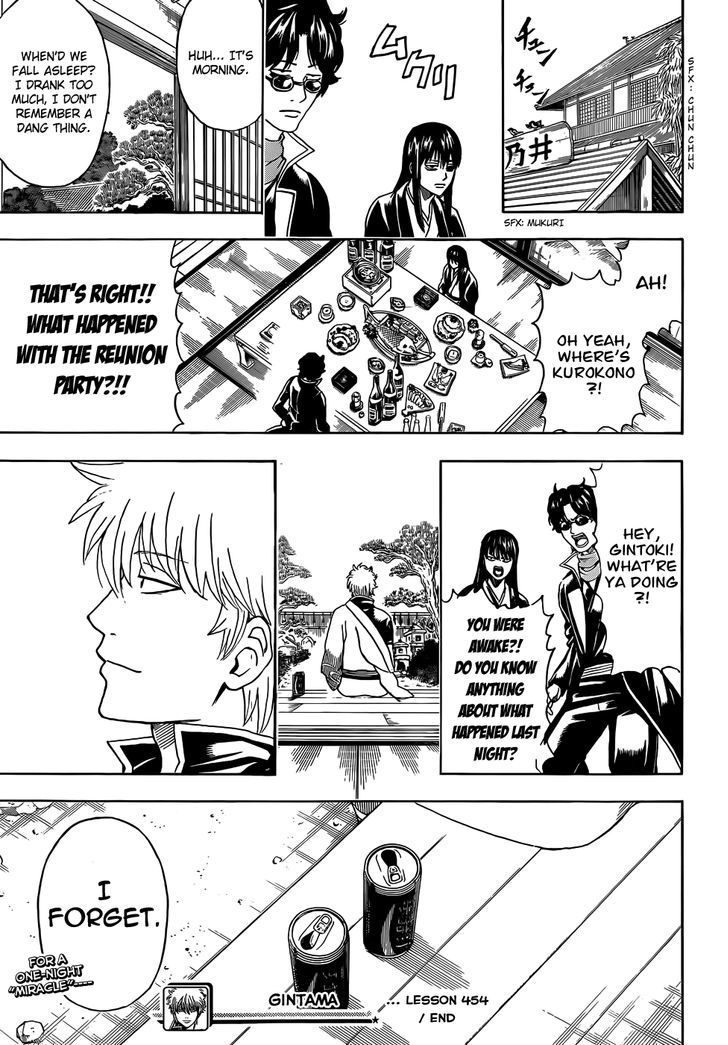 Gintama Chapter 454.2 page 17 - Chapter 454 v2 : A Reunion Party Of Onis And Shadows