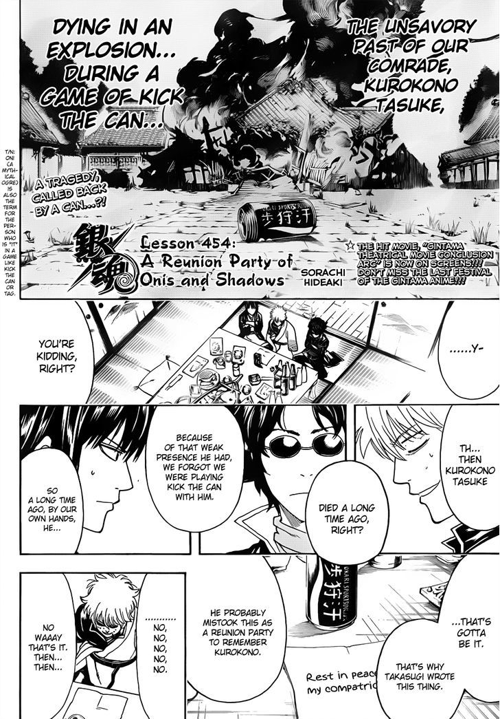 Gintama Chapter 454.2 page 2 - Chapter 454 v2 : A Reunion Party Of Onis And Shadows