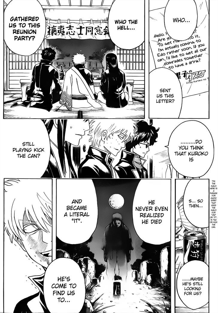 Gintama Chapter 454.2 page 3 - Chapter 454 v2 : A Reunion Party Of Onis And Shadows