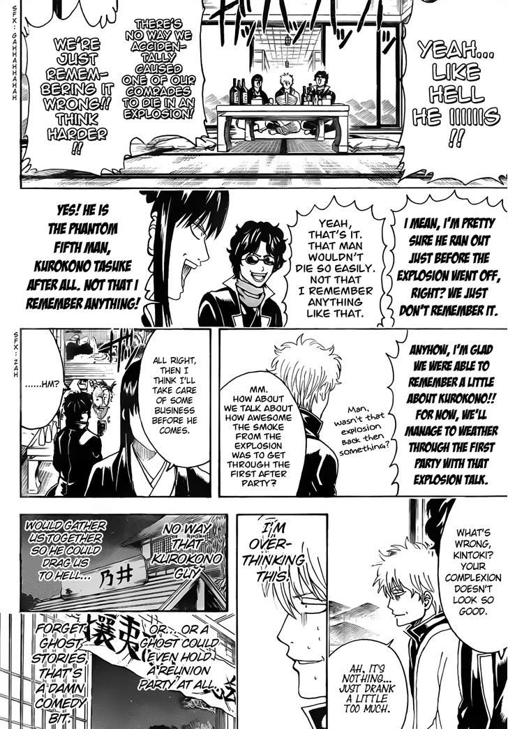 Gintama Chapter 454.2 page 4 - Chapter 454 v2 : A Reunion Party Of Onis And Shadows
