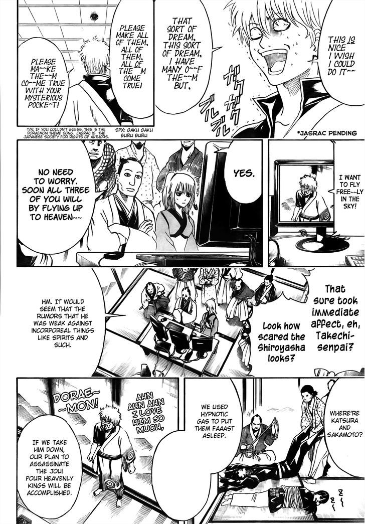 Gintama Chapter 454.2 page 8 - Chapter 454 v2 : A Reunion Party Of Onis And Shadows