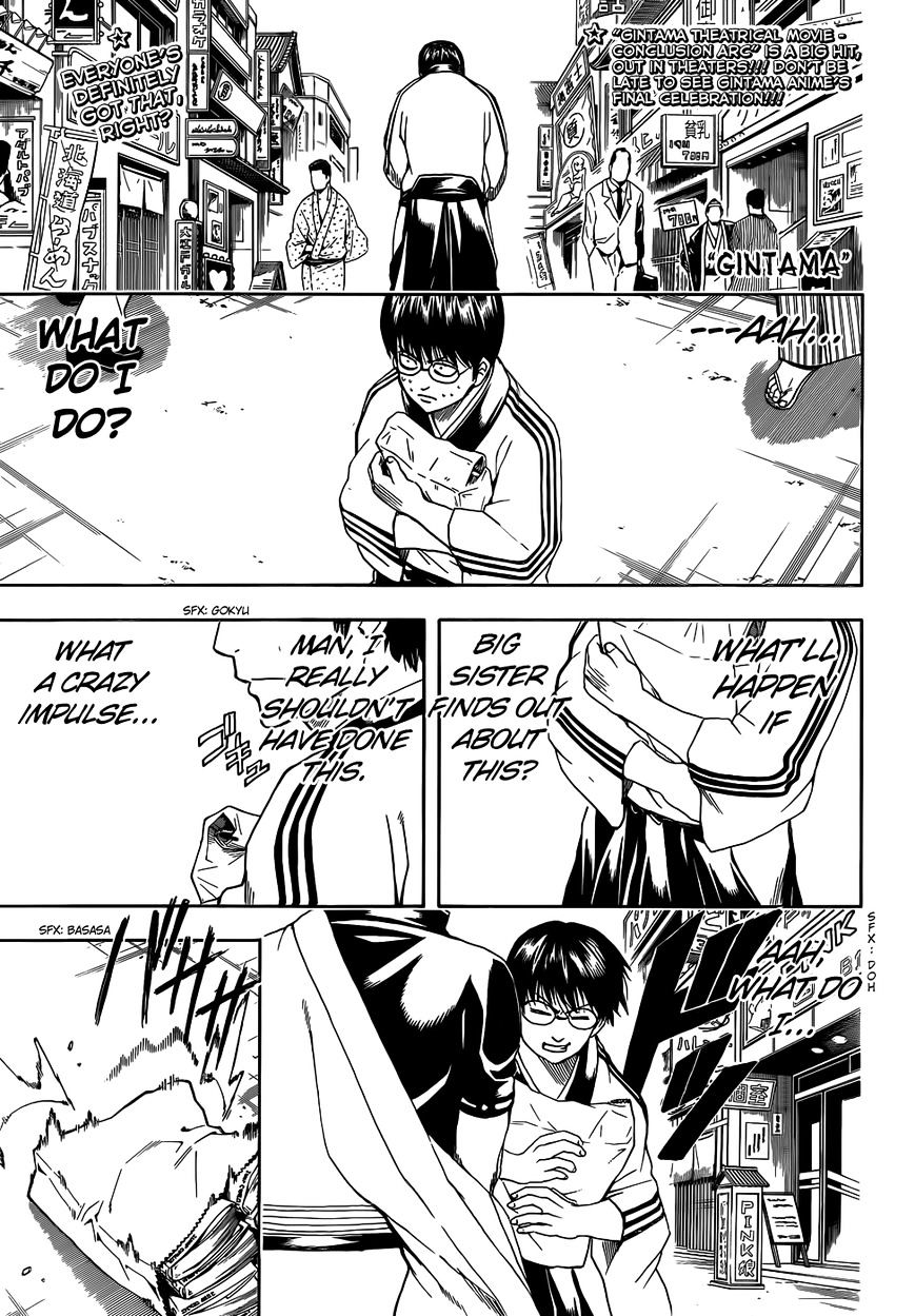 Gintama Chapter 455 page 1 - Chapter 455 : You Hide Erotic Books But You Don't Hide(fixed))